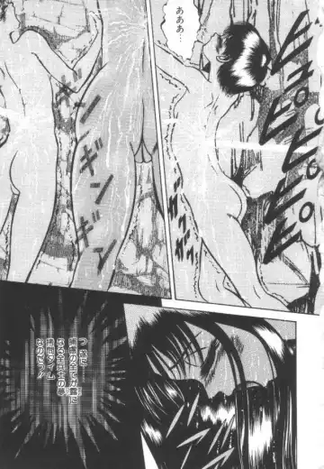 [Eiri Kiku] Roshutsu Kyoushitsu Fhentai - Page 96