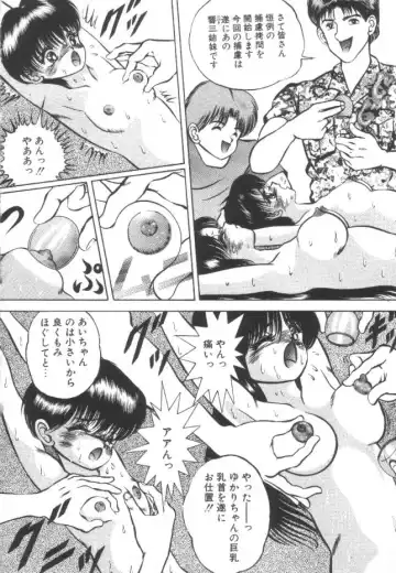 [Eiri Kiku] Roshutsu Kyoushitsu Fhentai - Page 99