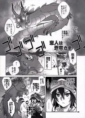 [Sugoi Kinniku] EAT THE MEAT! Fhentai - Page 48