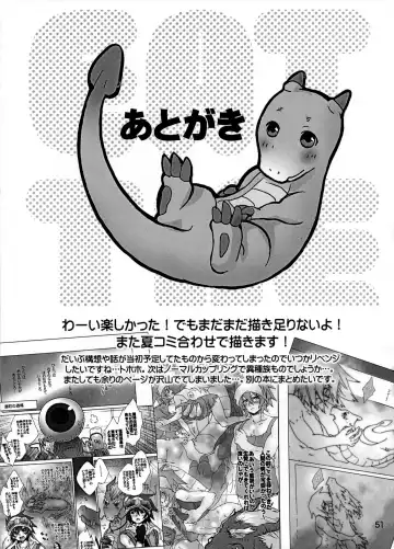 [Sugoi Kinniku] EAT THE MEAT! Fhentai - Page 51