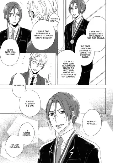 [Yuinoz] MONSTER of WATER Fhentai - Page 25