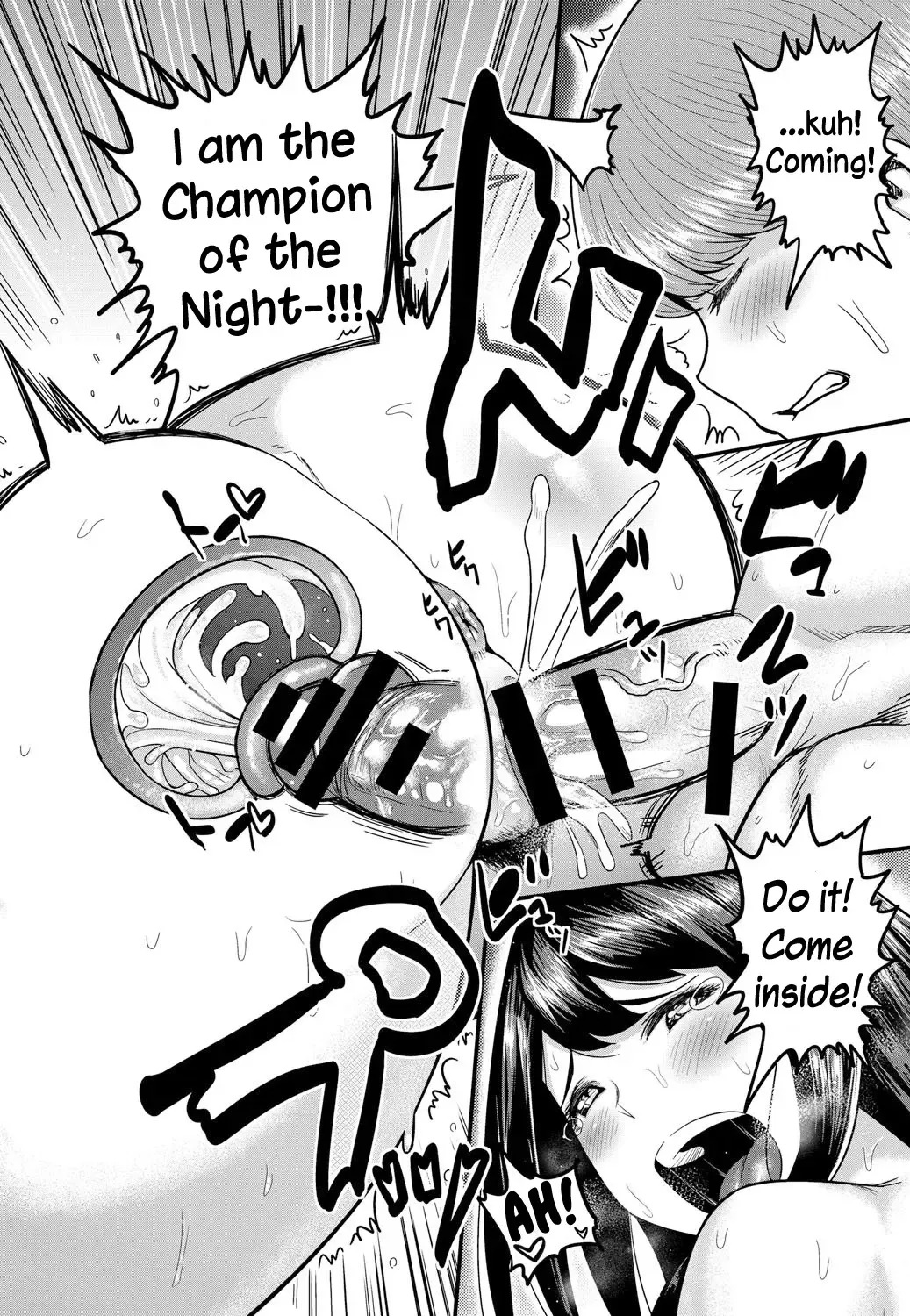 [Methonium] Yoru no Champion Fhentai - Page 18