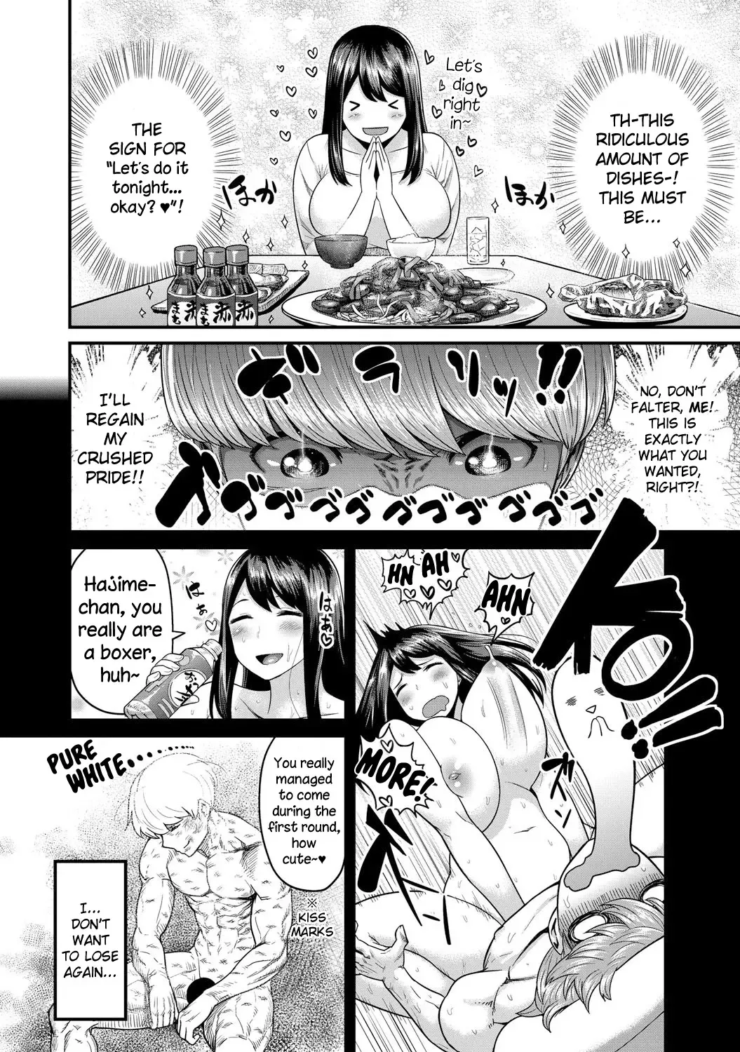 [Methonium] Yoru no Champion Fhentai - Page 4