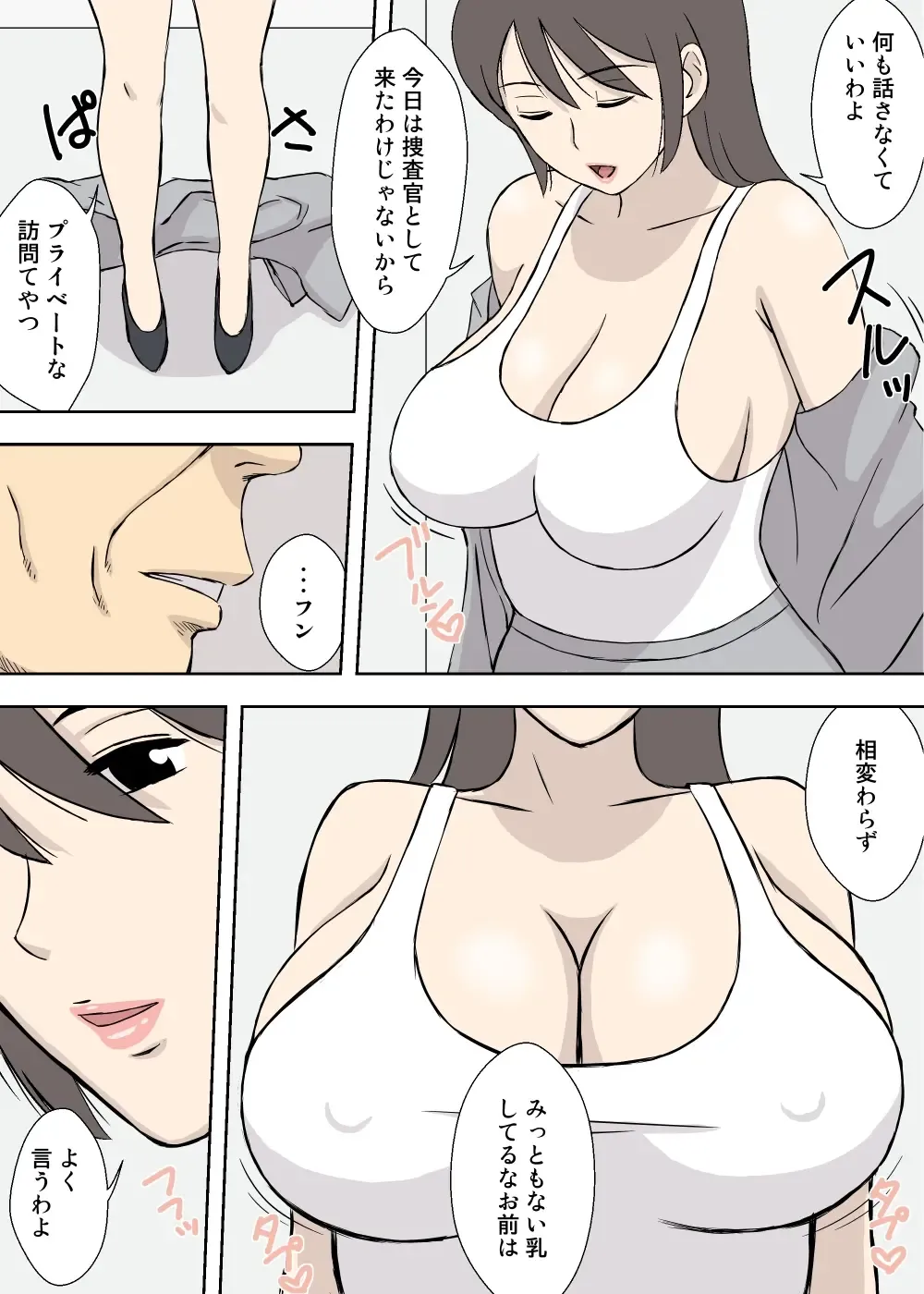 [Urakan] Chichi Musume - Ryouko to Kyouko Fhentai - Page 5