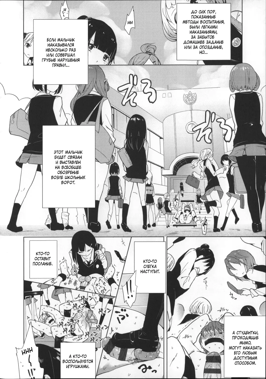 [Mame] Double S Size #1 Fhentai - Page 4