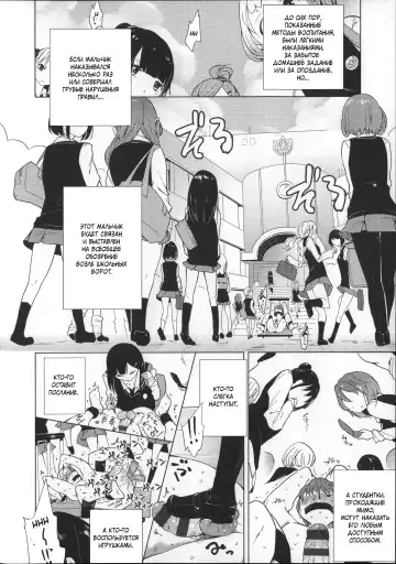 [Mame] Double S Size #1 Fhentai - Page 4