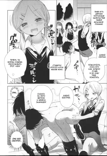 [Mame] Double S Size #1 Fhentai - Page 6