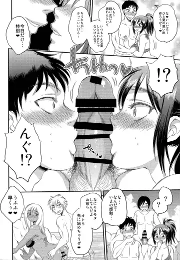 [Sabusuka] Ninshiki Sarenai SEX Zanmai na Hibi Fhentai - Page 16