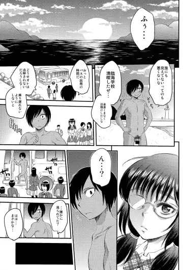 [Sabusuka] Ninshiki Sarenai SEX Zanmai na Hibi Fhentai - Page 23