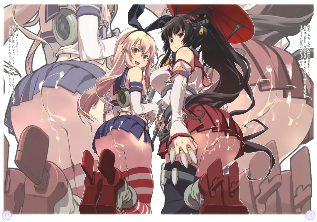 [Hikage Eiji] Uchino Chinjufu no Koushou Fhentai - Page 9