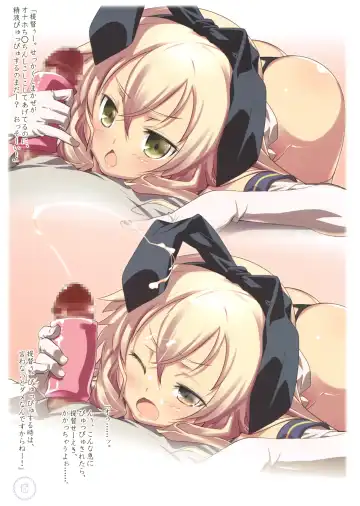 [Hikage Eiji] Uchino Chinjufu no Koushou Fhentai - Page 13