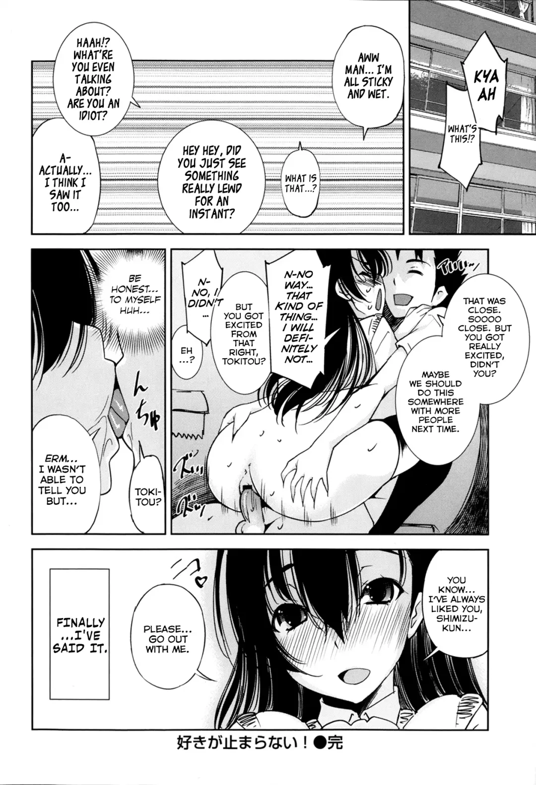 [Maihara Matsuge] Suki ga Tomaranai! Fhentai - Page 18