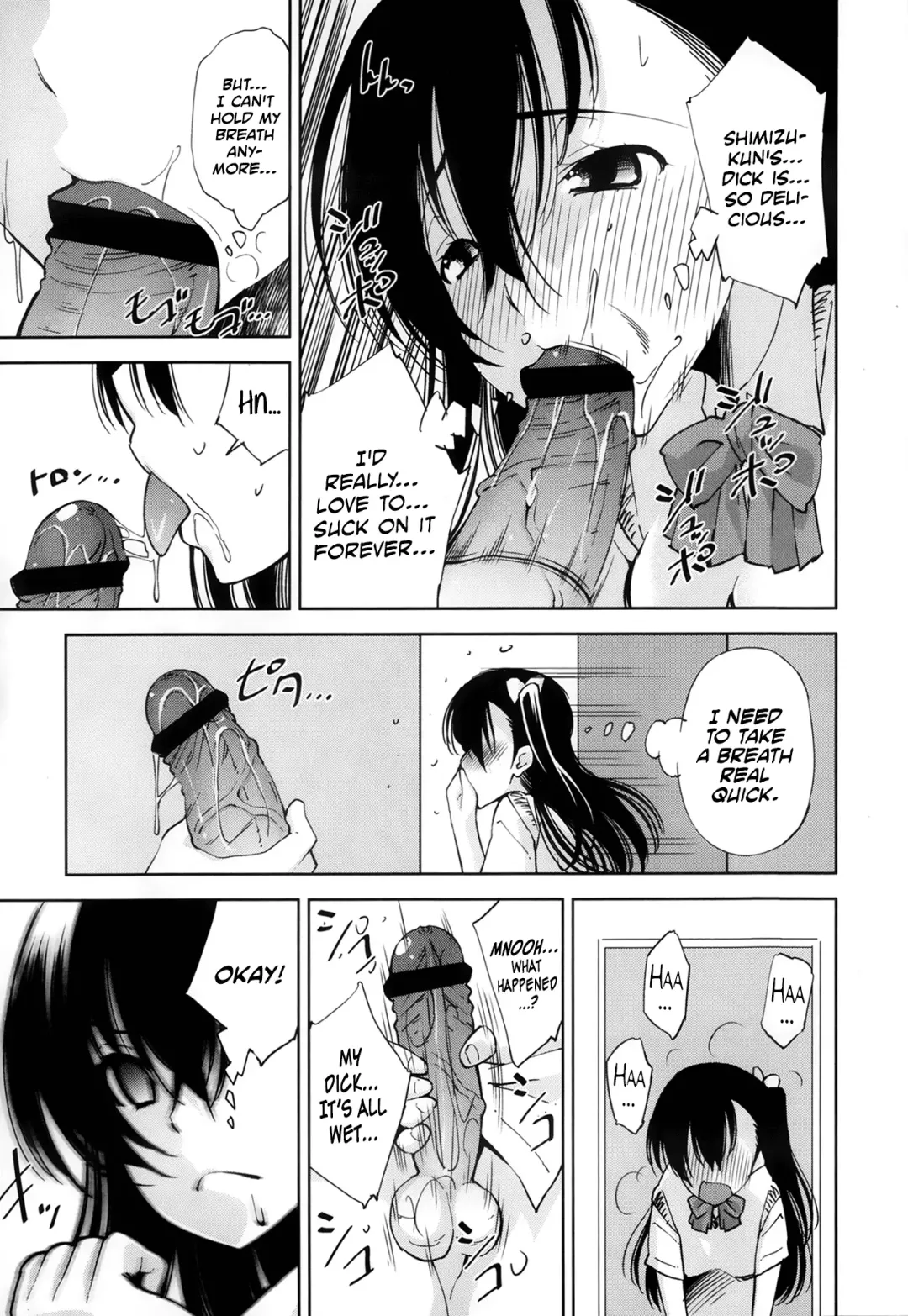 [Maihara Matsuge] Suki ga Tomaranai! Fhentai - Page 7