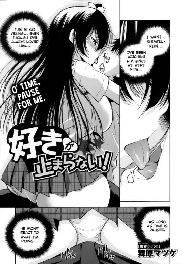 Read [Maihara Matsuge] Suki ga Tomaranai! - Fhentai