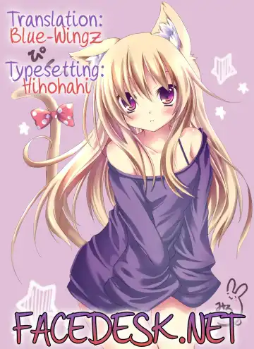 [Maihara Matsuge] Suki ga Tomaranai! Fhentai - Page 19