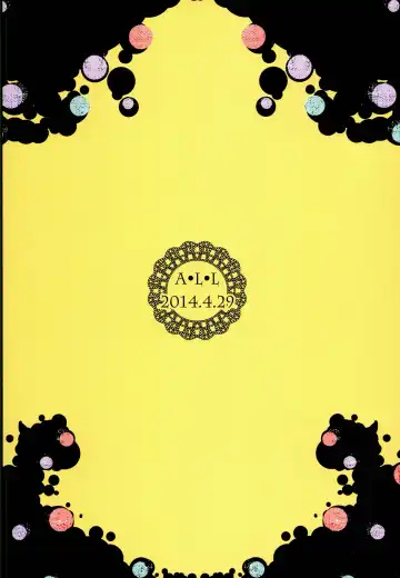 [Azuma Sawayoshi] SWEET SYRUP Fhentai - Page 26