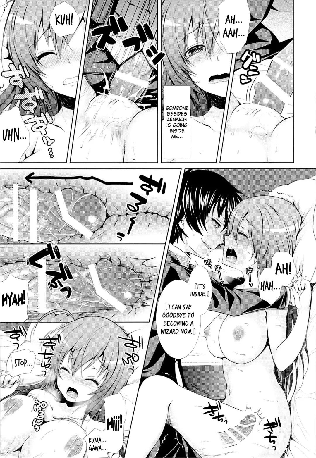 [Crowe] Hitozuma Medaka-chan (26) ga Kumagawa-kun ni NTR-reru Hon | Housewife Medaka-chan (26) is NTR'd by Kumagawa-kun Fhentai - Page 10