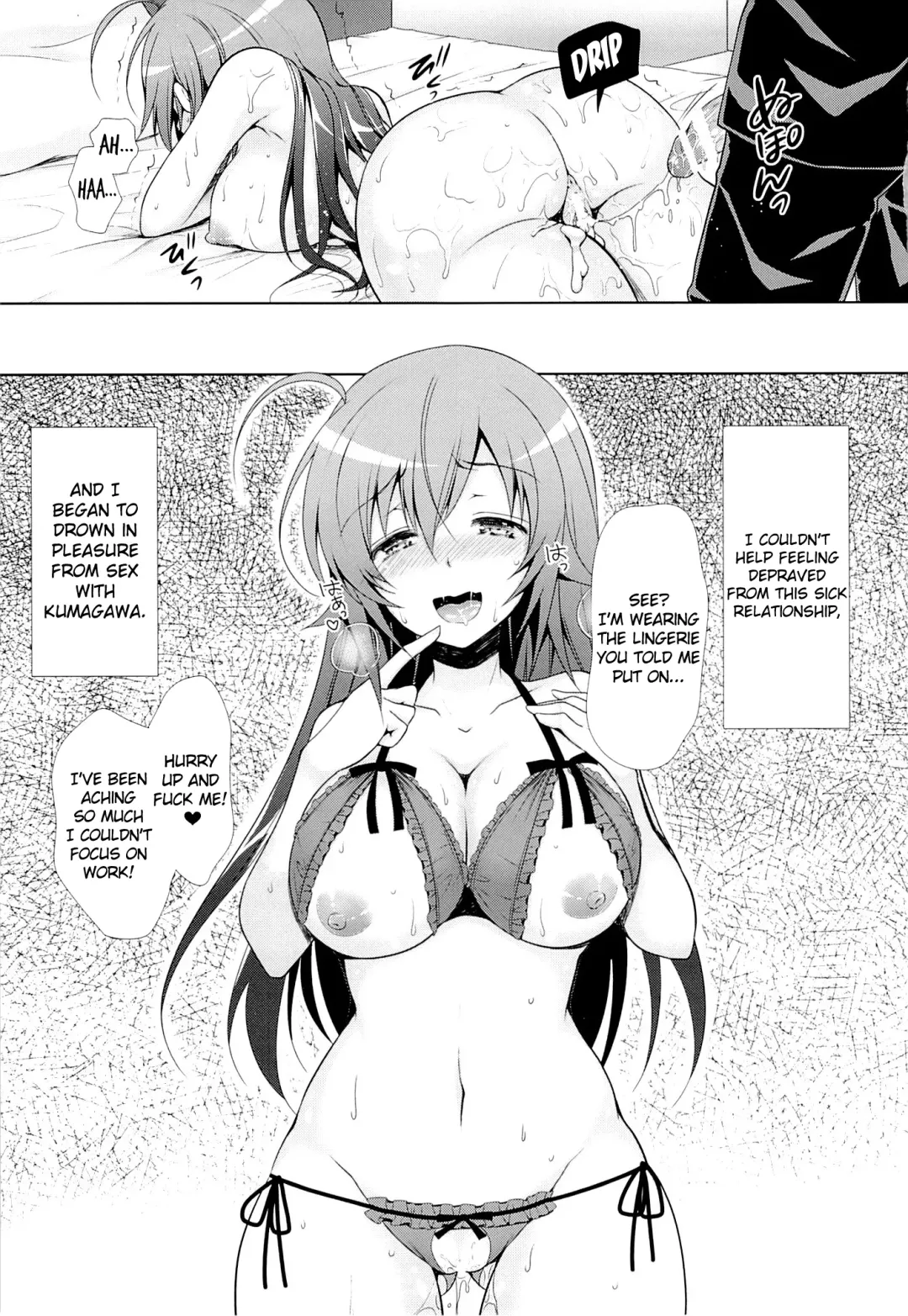 [Crowe] Hitozuma Medaka-chan (26) ga Kumagawa-kun ni NTR-reru Hon | Housewife Medaka-chan (26) is NTR'd by Kumagawa-kun Fhentai - Page 22