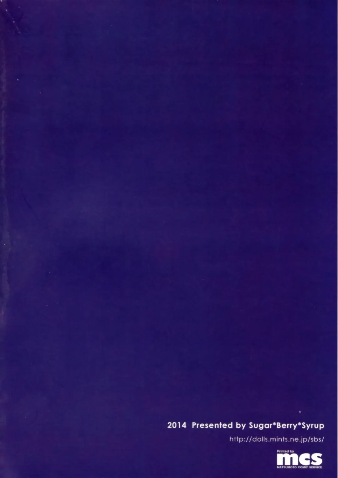 [Crowe] Hitozuma Medaka-chan (26) ga Kumagawa-kun ni NTR-reru Hon | Housewife Medaka-chan (26) is NTR'd by Kumagawa-kun Fhentai - Page 30