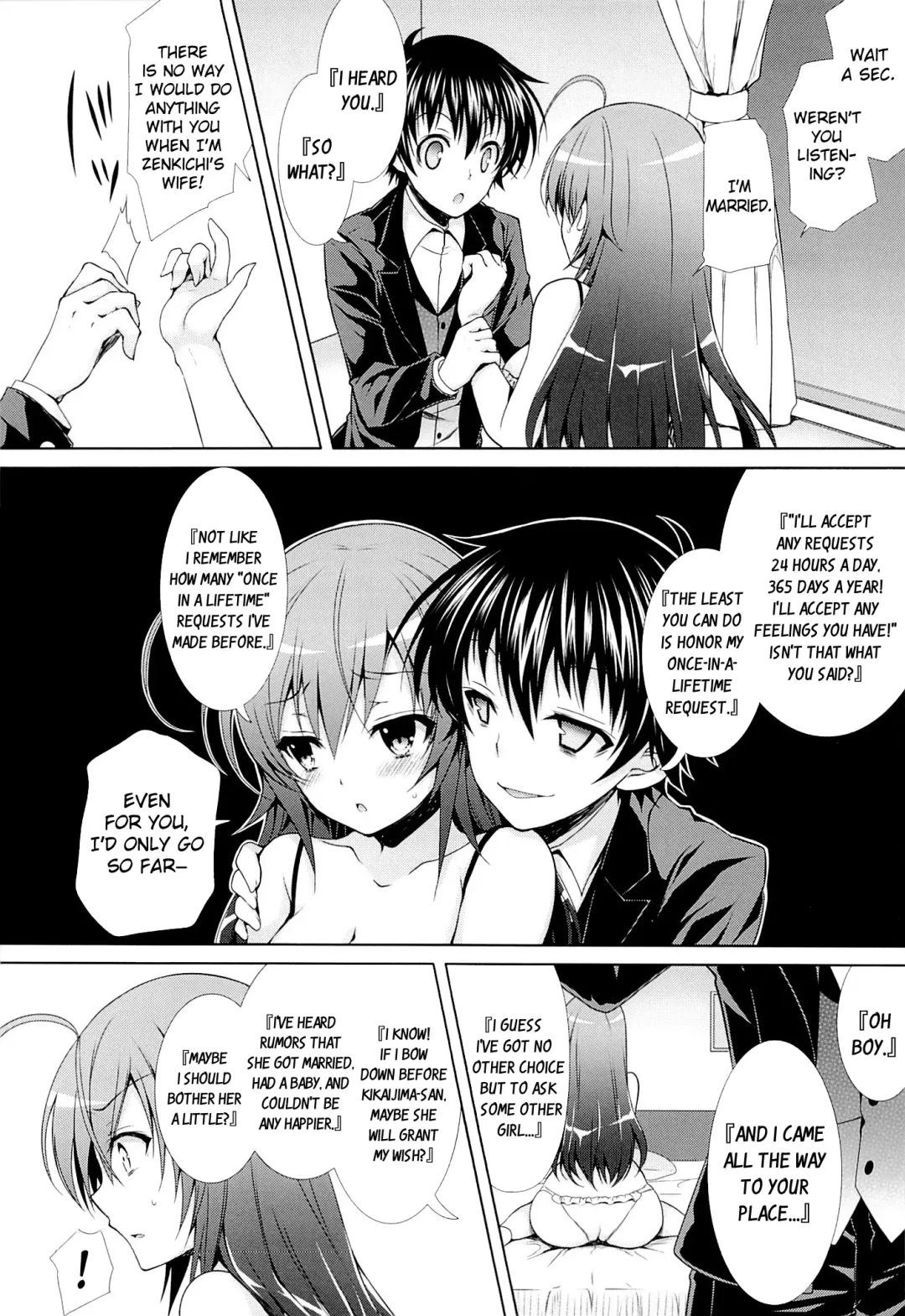 [Crowe] Hitozuma Medaka-chan (26) ga Kumagawa-kun ni NTR-reru Hon | Housewife Medaka-chan (26) is NTR'd by Kumagawa-kun Fhentai - Page 7