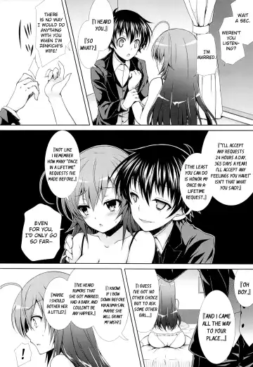 [Crowe] Hitozuma Medaka-chan (26) ga Kumagawa-kun ni NTR-reru Hon | Housewife Medaka-chan (26) is NTR'd by Kumagawa-kun Fhentai - Page 7