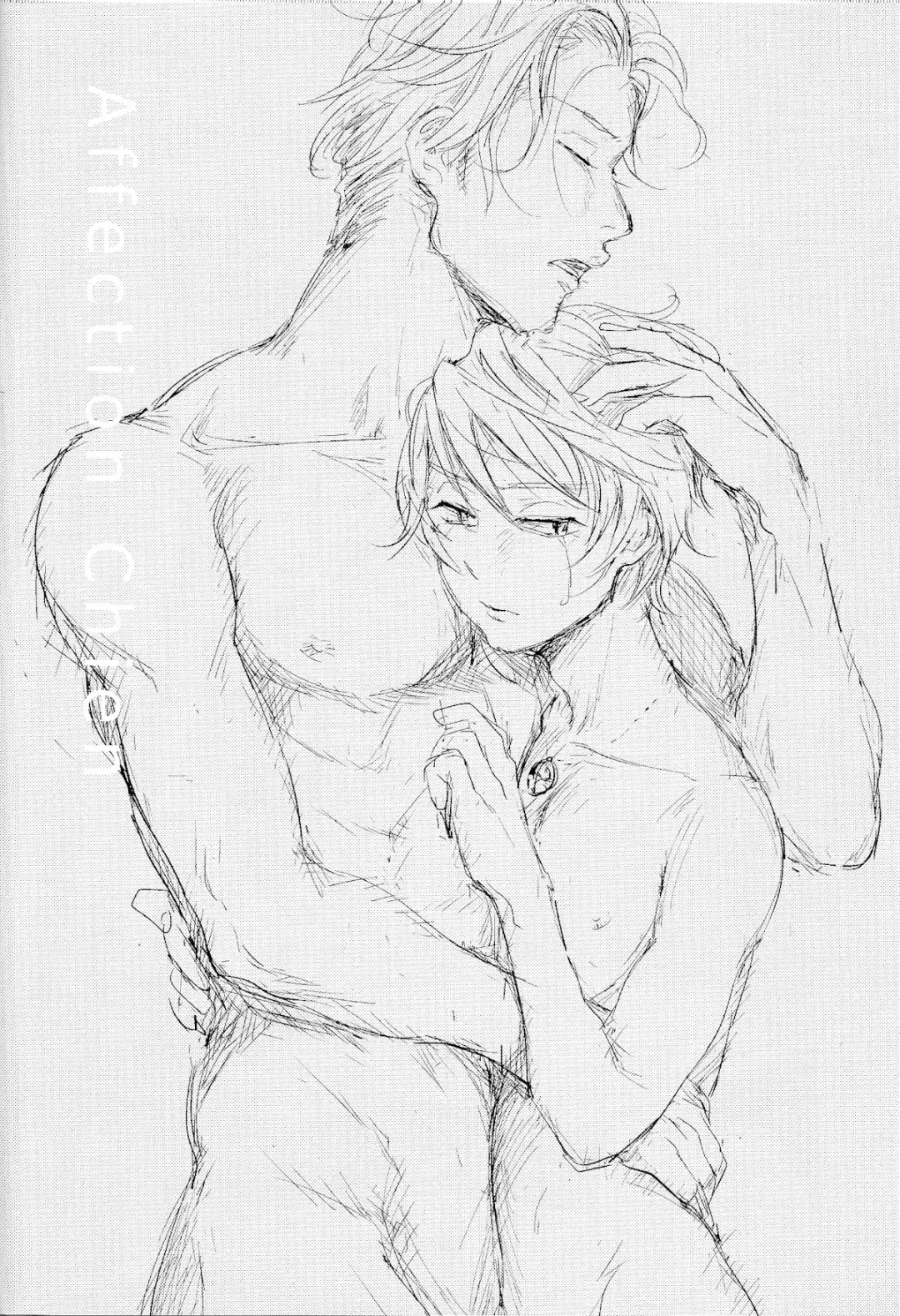 [Tataru] Affection Chien Fhentai - Page 25