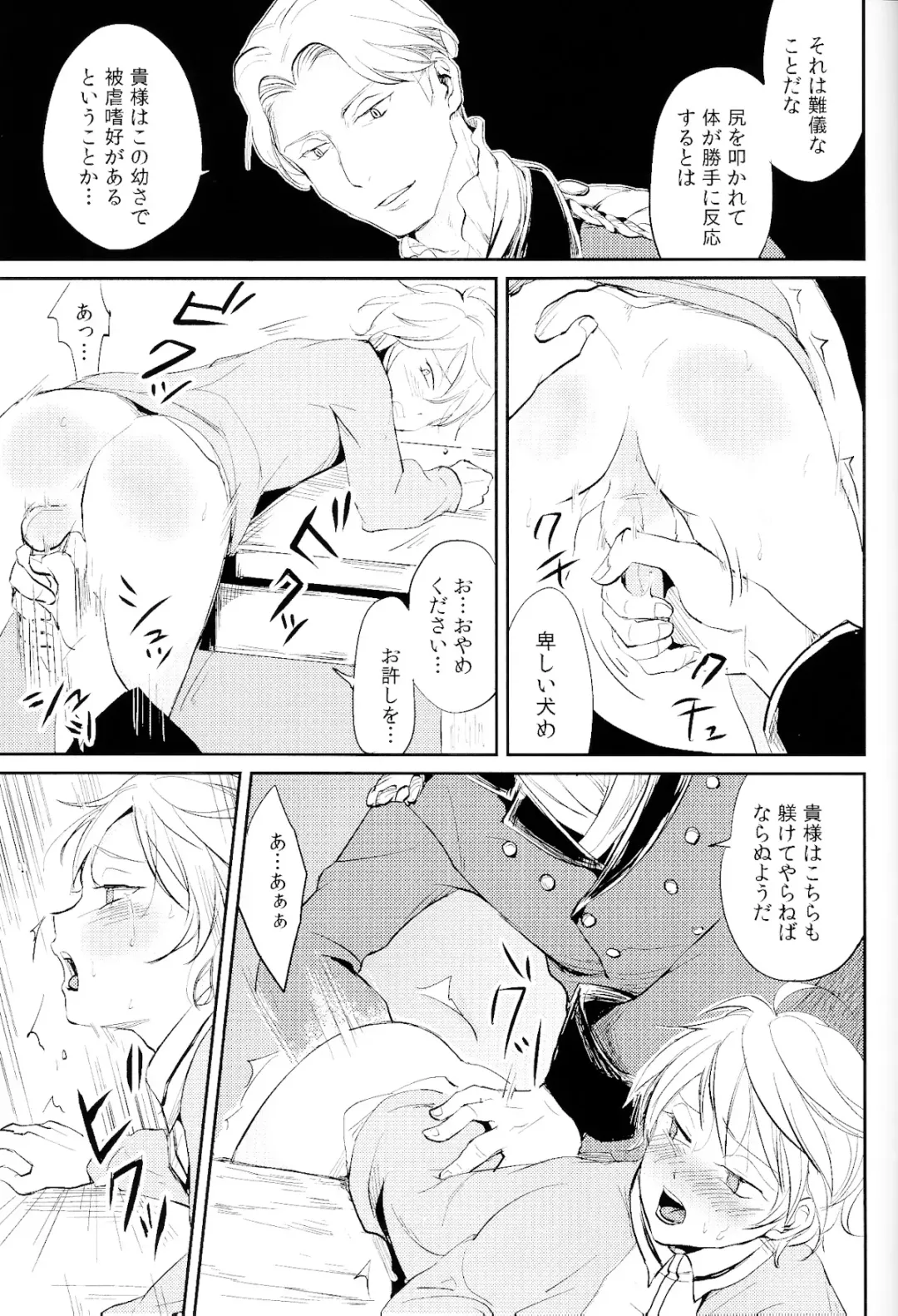 [Tataru] Affection Chien Fhentai - Page 30