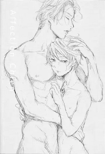 [Tataru] Affection Chien Fhentai - Page 25