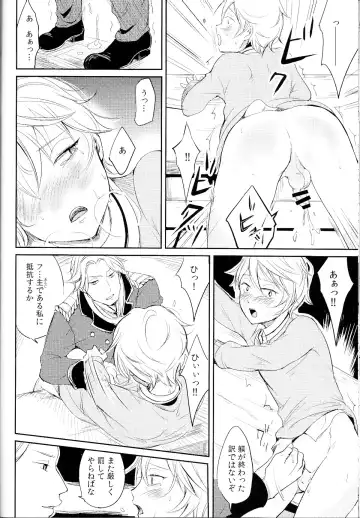 [Tataru] Affection Chien Fhentai - Page 31