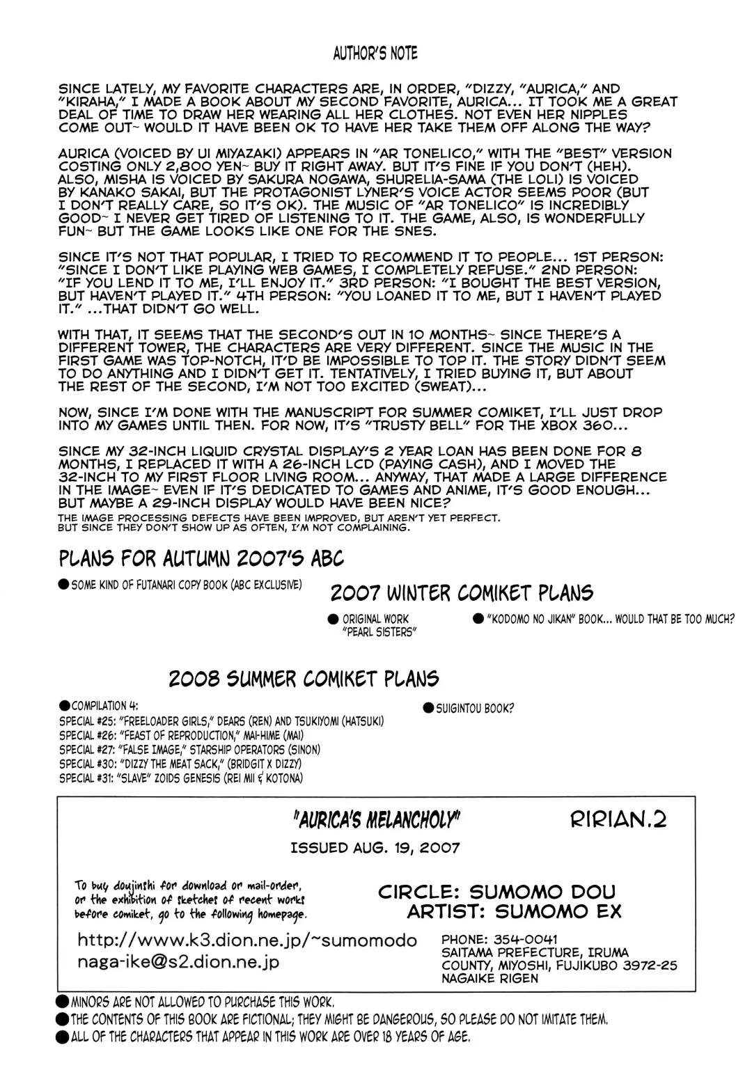 [Sumomo Ex] Ririan.2 Aurica no Yuutsu | Aurica's Melancholy Fhentai - Page 17