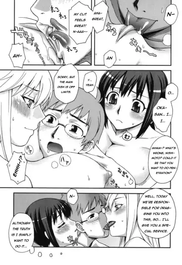 [Unagimaru] Doukyuusei no o Shigoto | Classmates (decensored) Fhentai - Page 13