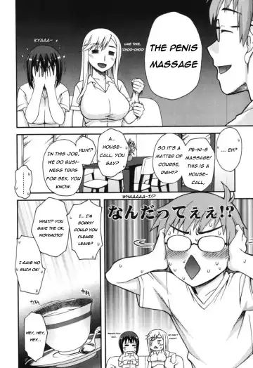 [Unagimaru] Doukyuusei no o Shigoto | Classmates (decensored) Fhentai - Page 4