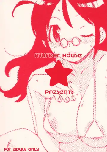 [Workaholic] Boku to Mama no Naisho Fhentai - Page 14