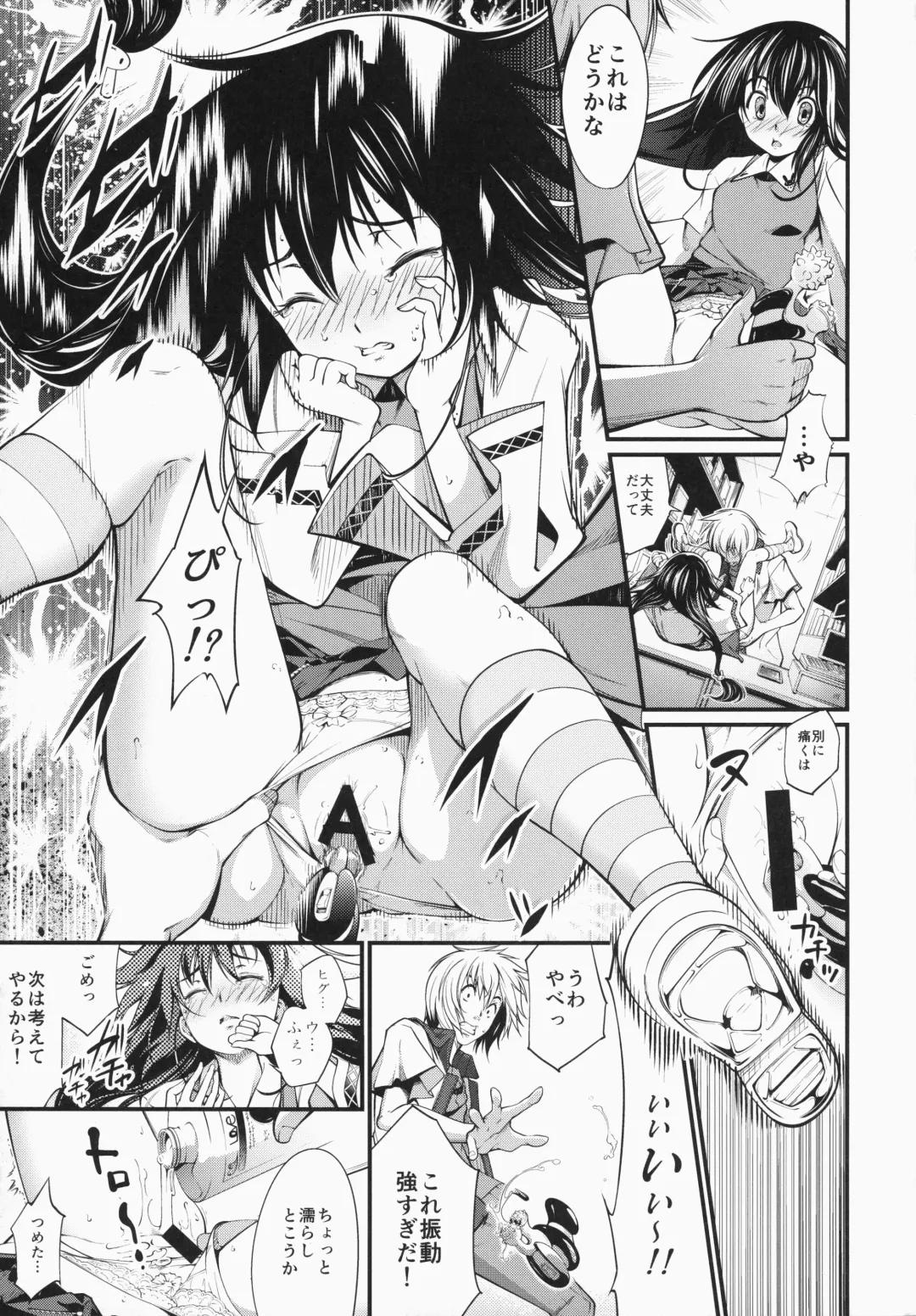 [Kuusou] Ari To Kirigirisu Fhentai - Page 10