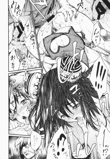 [Kuusou] Ari To Kirigirisu Fhentai - Page 17