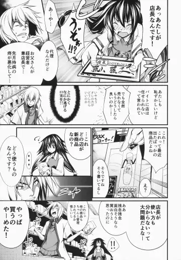 [Kuusou] Ari To Kirigirisu Fhentai - Page 6