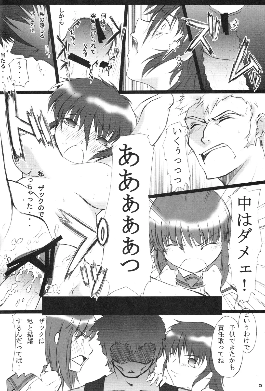 [Kino Hitoshi] Pop Triangle. Fhentai - Page 23