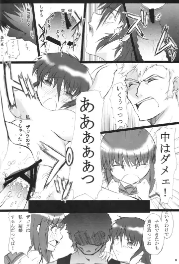 [Kino Hitoshi] Pop Triangle. Fhentai - Page 23