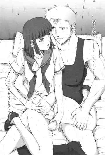 [Kino Hitoshi] Pop Triangle. Fhentai - Page 3