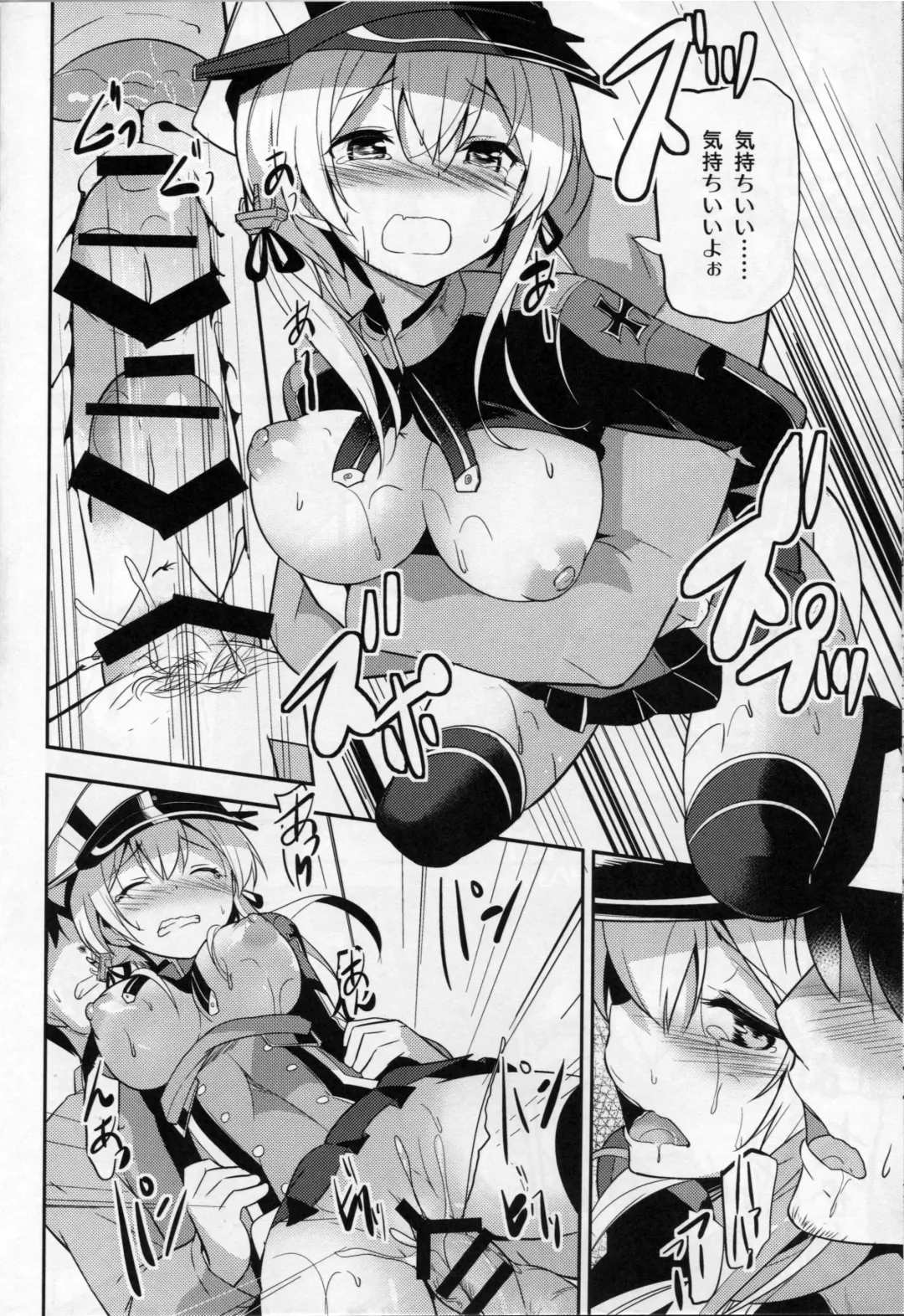 [Rokusyou Kokuu] Oishii Purin o Meshiagare Fhentai - Page 19