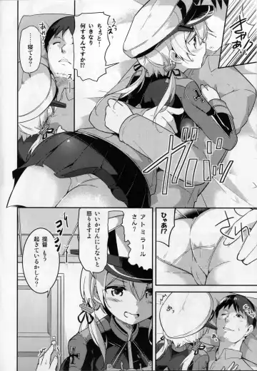 [Rokusyou Kokuu] Oishii Purin o Meshiagare Fhentai - Page 5