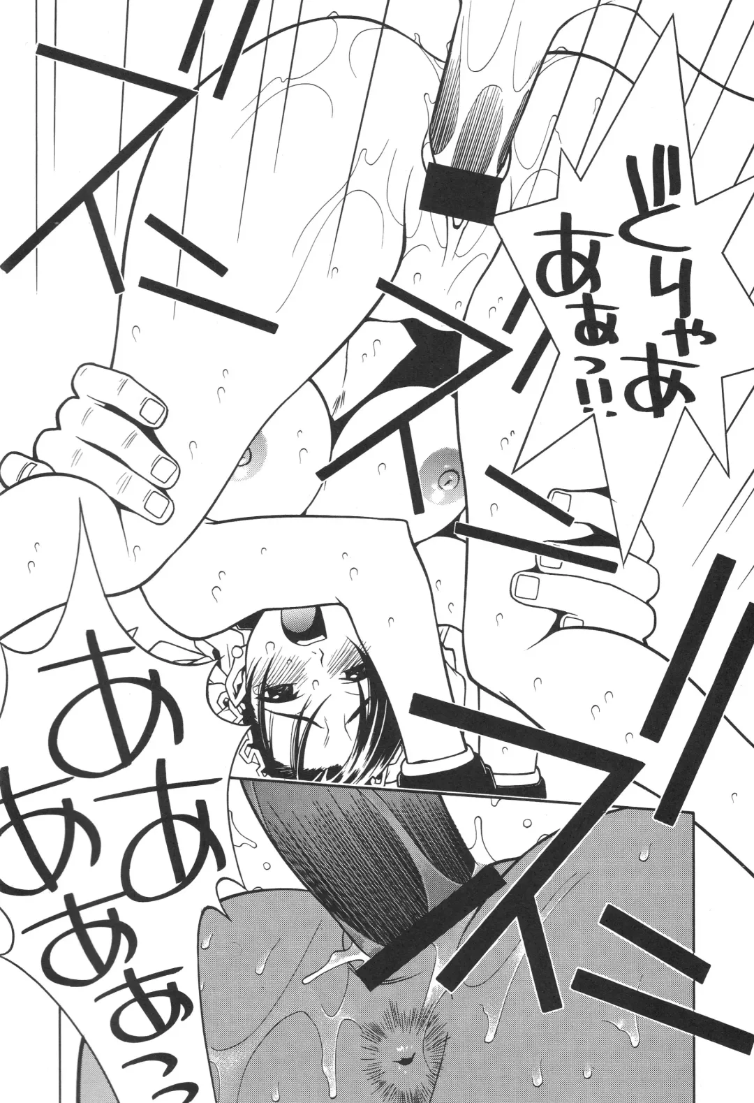 [Nori-haru] Capcom SNK Fhentai - Page 19