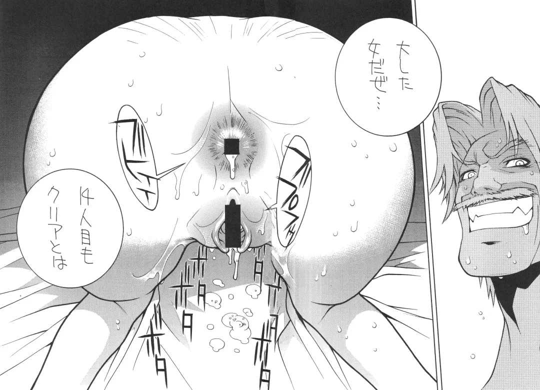 [Nori-haru] Capcom SNK Fhentai - Page 27