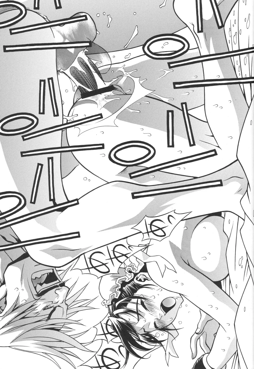 [Nori-haru] Capcom SNK Fhentai - Page 33