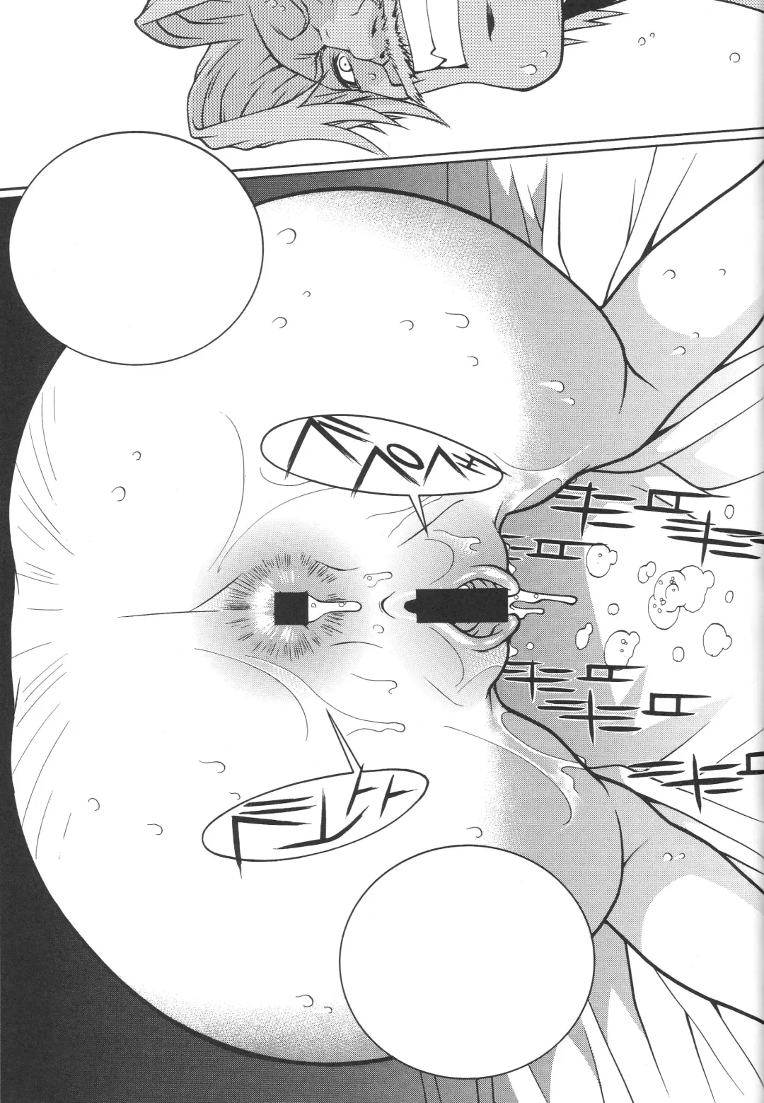 [Nori-haru] Capcom SNK Fhentai - Page 35