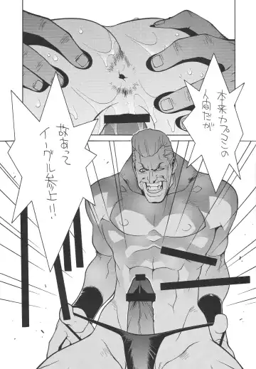 [Nori-haru] Capcom SNK Fhentai - Page 12