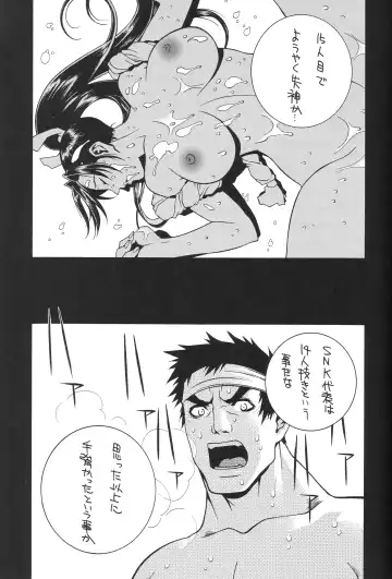 [Nori-haru] Capcom SNK Fhentai - Page 4