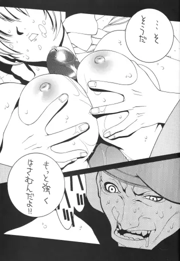 [Nori-haru] Capcom SNK Fhentai - Page 49