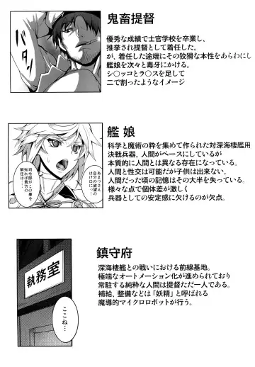 [Johnny] Wa ga Chinjufu ni Shingata Seiki Kuubo Unryuu Chakunin su Fhentai - Page 24