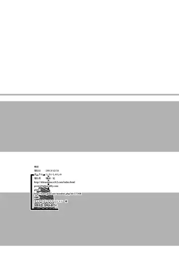 [Shinoda Kazuhiro] Maniac Mansion Fhentai - Page 26